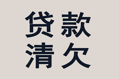 未成年人涉债诉讼可能面临哪些法律后果？